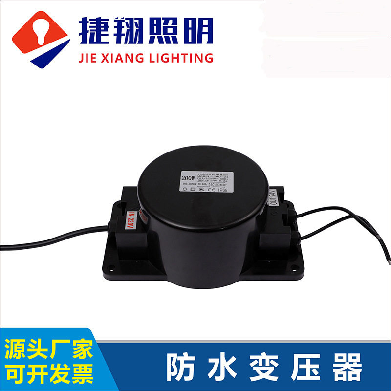 LED防水变压器AC12V/AC24V交流电源IP68水下泳池灯具专用