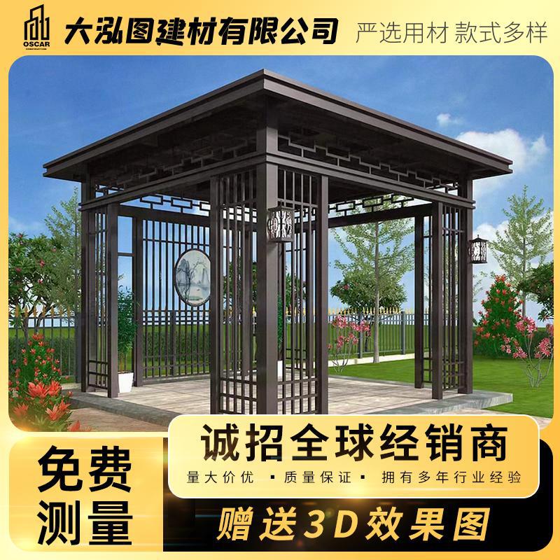 铸铝梵派棚子花园别墅六角专用腐木翻版铝合金凉亭星空新中式文化