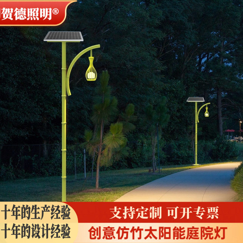 仿古庭院灯中式风格古典灯高