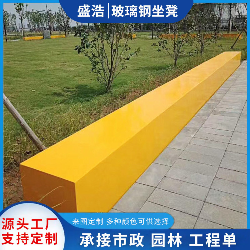 可供应商场玻璃钢休闲座椅 公共休息区创意菱形几何坐凳 异形坐凳