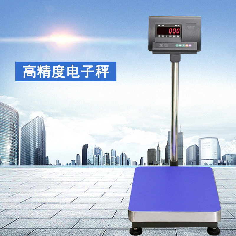 厂家供应电子台秤HX-A12E电子计重秤称重台式电子秤电子平台秤