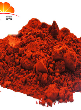 色粉FDA食品级硅橡胶颜料,有机深红色粉,硅橡胶制品专用着色颜料