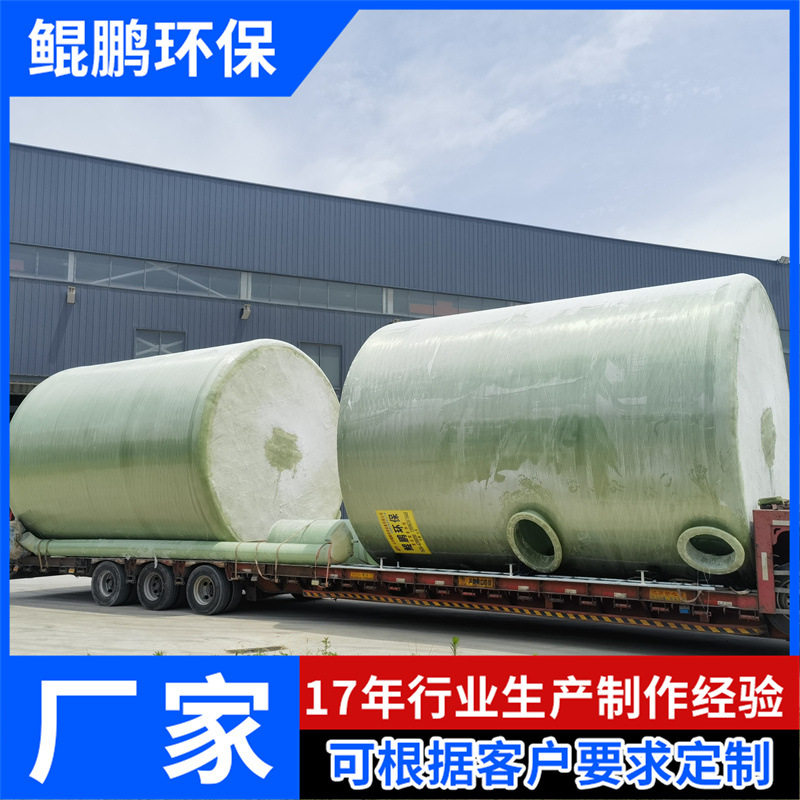 玻璃钢砂滤罐 全自动无动力反冲洗过滤器 直径3米x3.3米无阀滤池