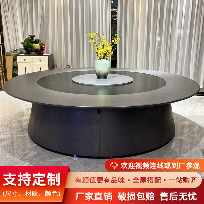 酒店带转盘电动餐桌现代简约饭店会所别墅大圆桌自动餐桌椅商用