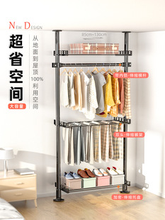 顶天立地置衣架简易卧室衣柜家用衣帽间置物架金属挂衣架衣帽新品
