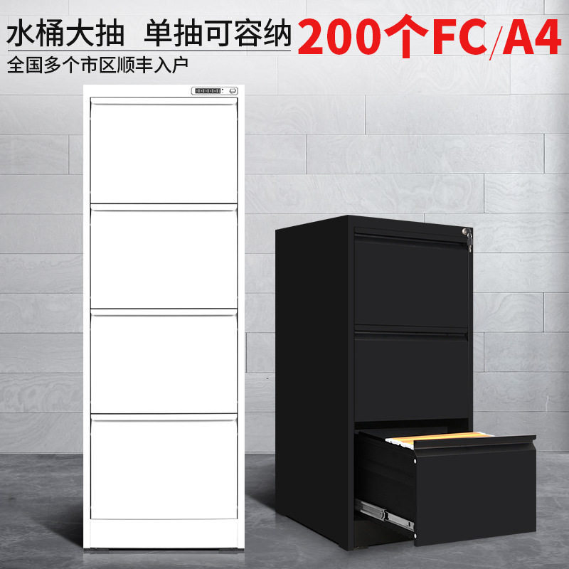 力盛文件柜A4FC挂快劳档案柜抽屉柜办公资料柜卡箱加厚钢制带锁