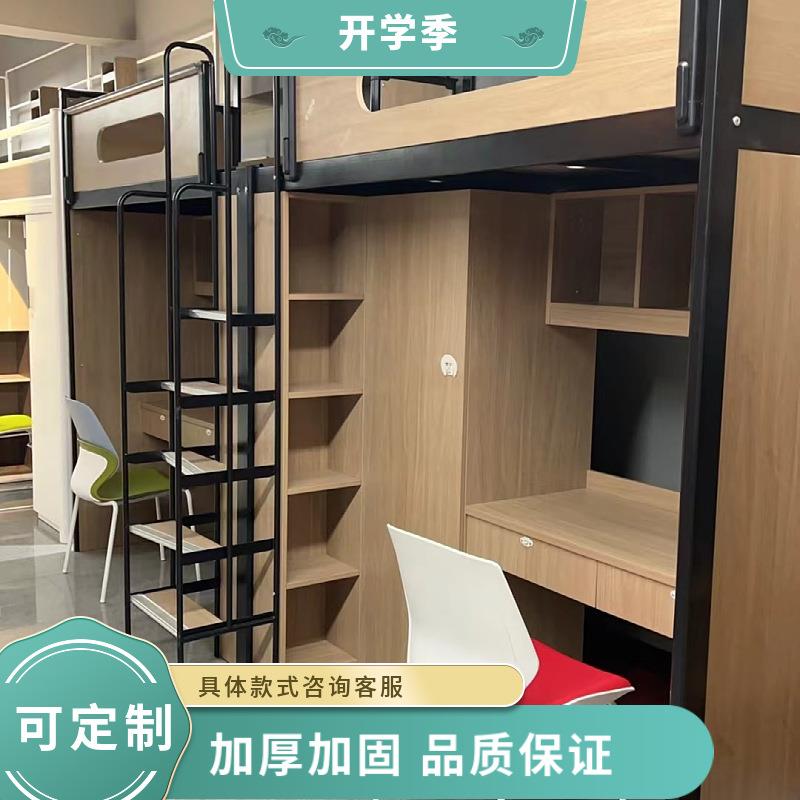 上床下桌学生宿舍组合床公寓员工床带衣柜书柜双层爬梯上铺下柜