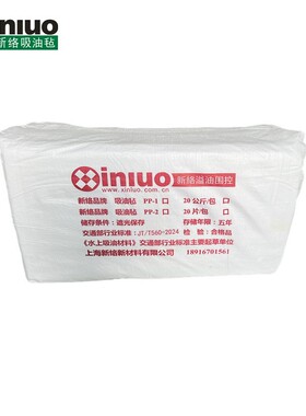 PP-1河道吸油毡20公斤/包1X2MX5MMPP-2油田吸油毡PP-4吸油毡10片