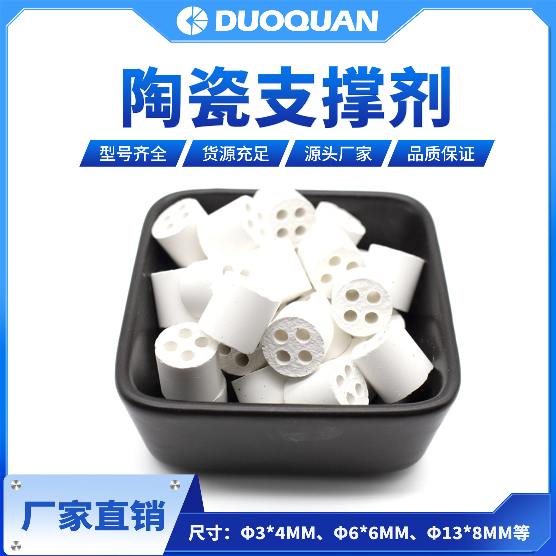 鸟巢支撑剂各种规格蜂窝陶瓷填料蜂窝支撑剂