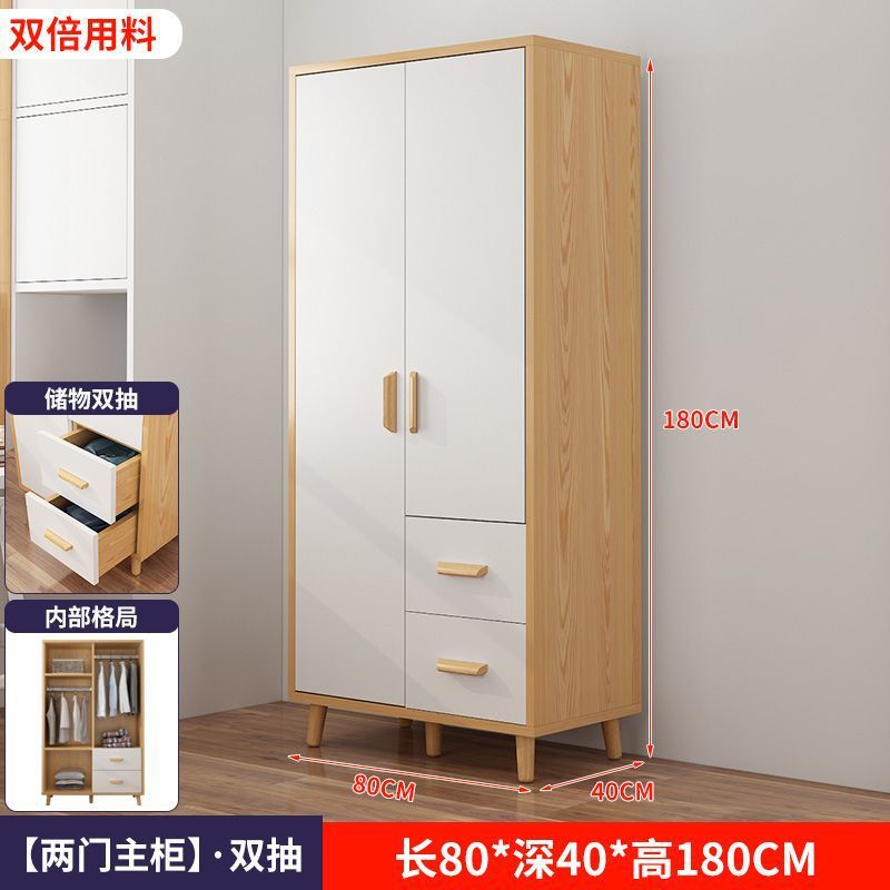 衣柜家用卧室2024新款小户型民宿出租房用柜子简易加固儿童房衣橱