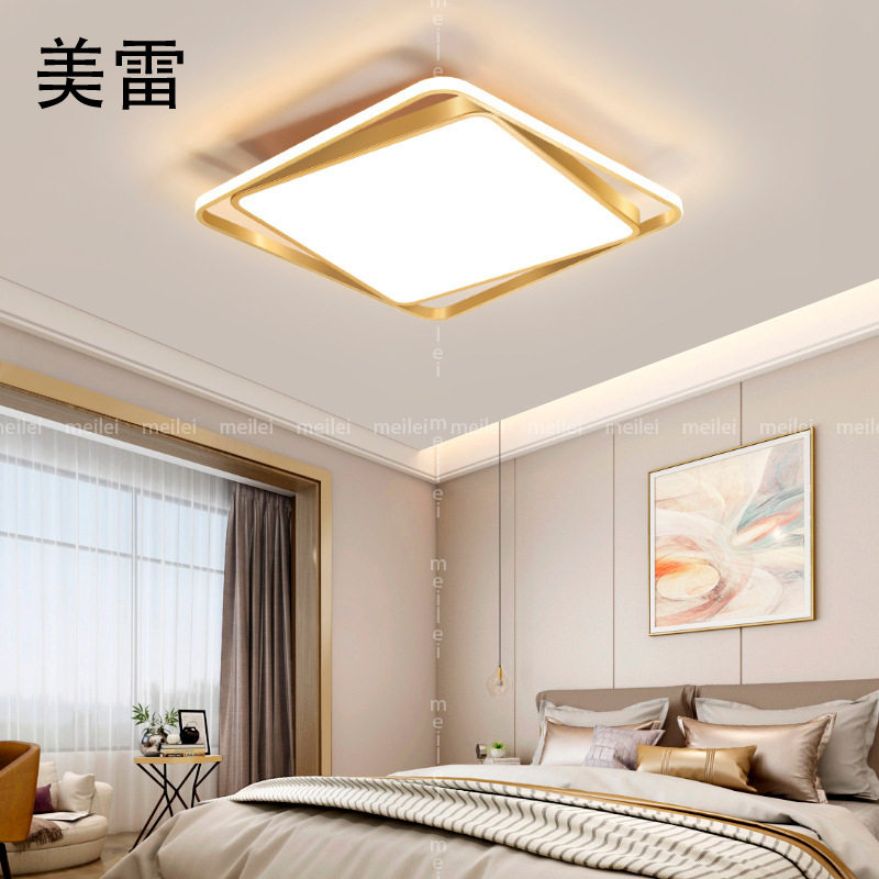 美雷LED吸顶灯2022新款卧室餐吊灯长方形客厅灯全屋套餐灯具