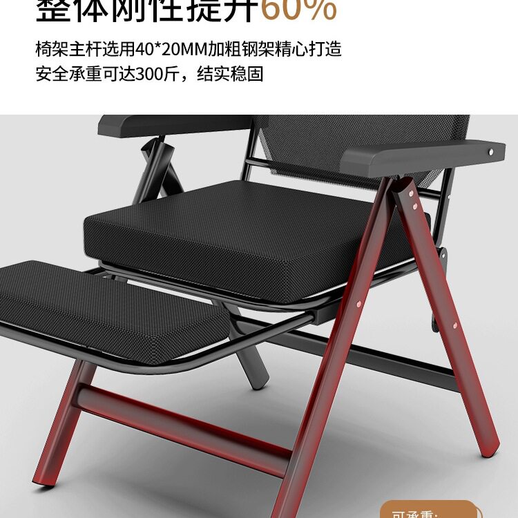批发躺椅午休折叠办公室可躺两用午睡椅懒人学生宿舍椅电脑
