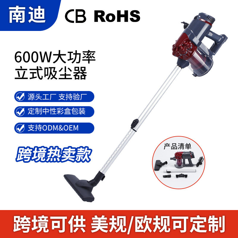 跨境新款小型家用手持推杆清洁除尘器 多层过滤立式吸尘器