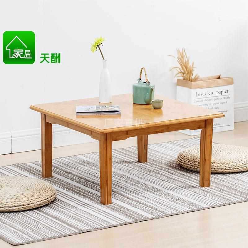 床上飘窗榻榻米矮脚小方桌