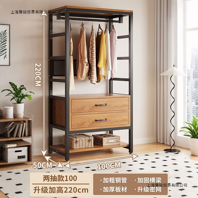衣柜家用金属卧室开放式组合步入衣帽间抽屉衣帽架落地挂衣架架子