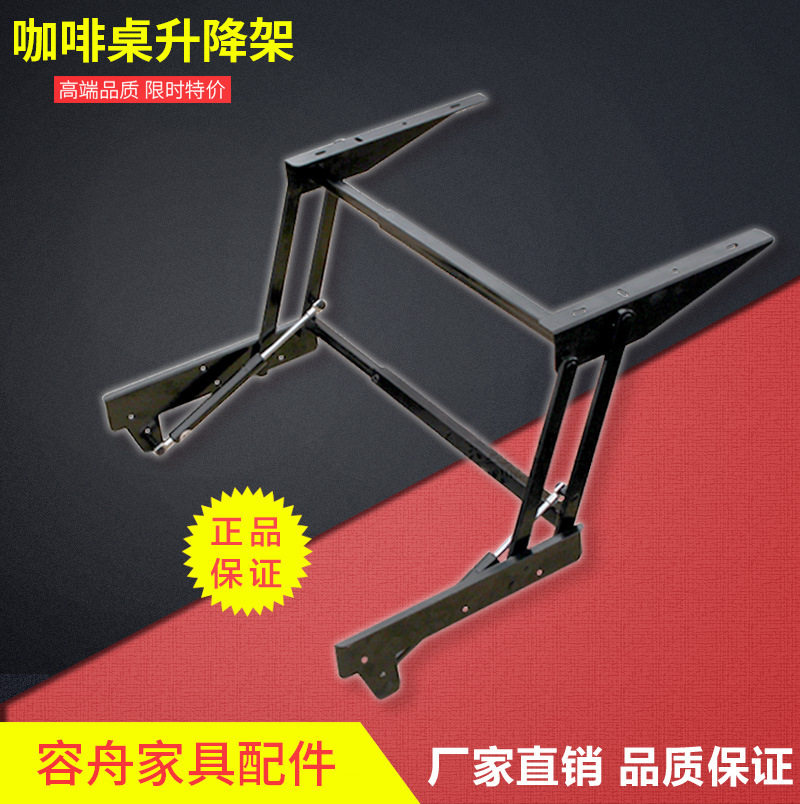 B07-1尺寸可随意调节多功能咖啡桌支撑架气杆自由拉伸茶几升降架