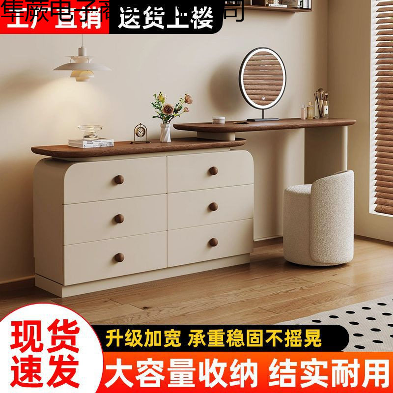 中古升级梳妆台收纳柜一体奶油简约斗柜卧室床尾柜复古化妆桌储物