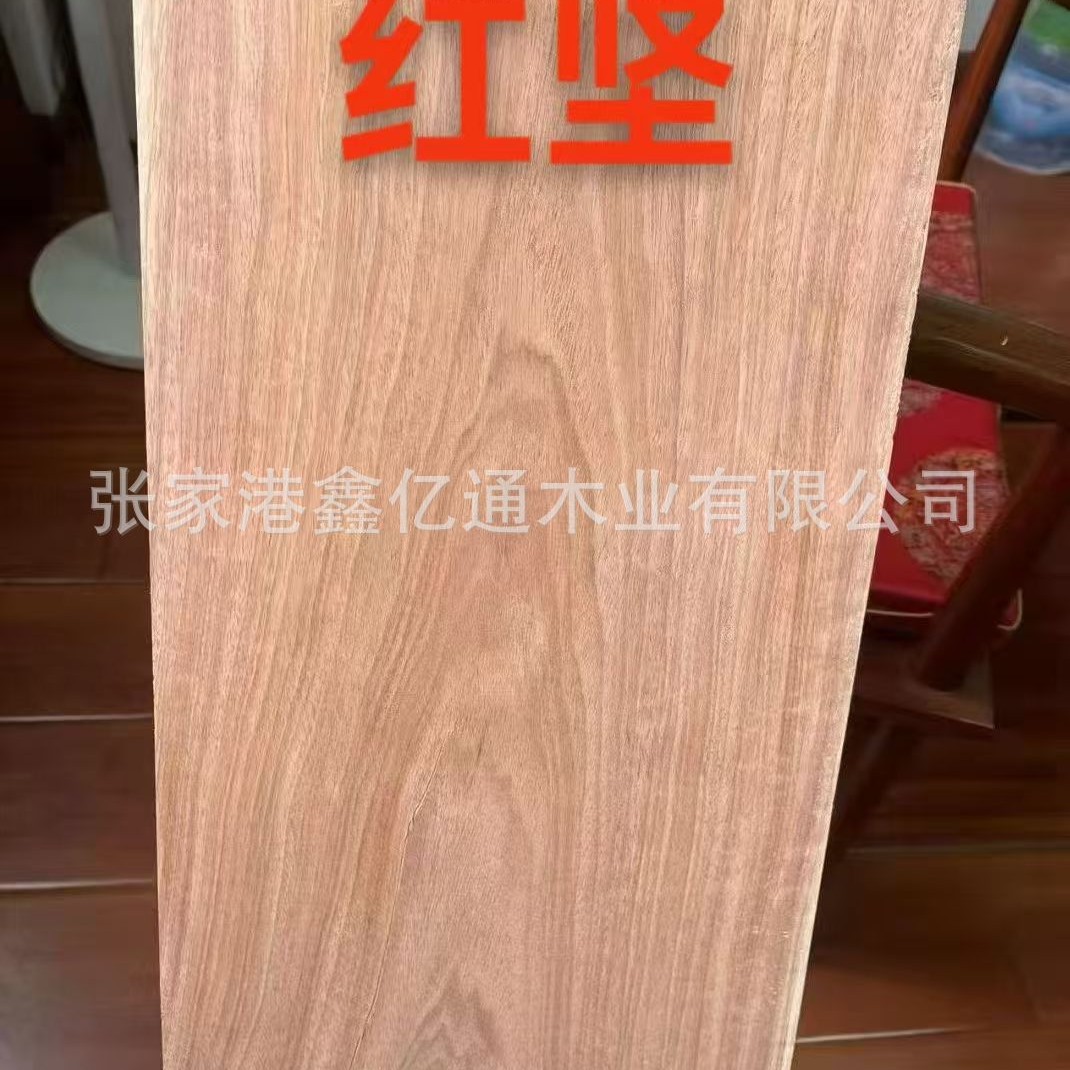 红坚 香花梨 实木家具户外地板雕刻板材 装饰品桥梁建筑实木用料