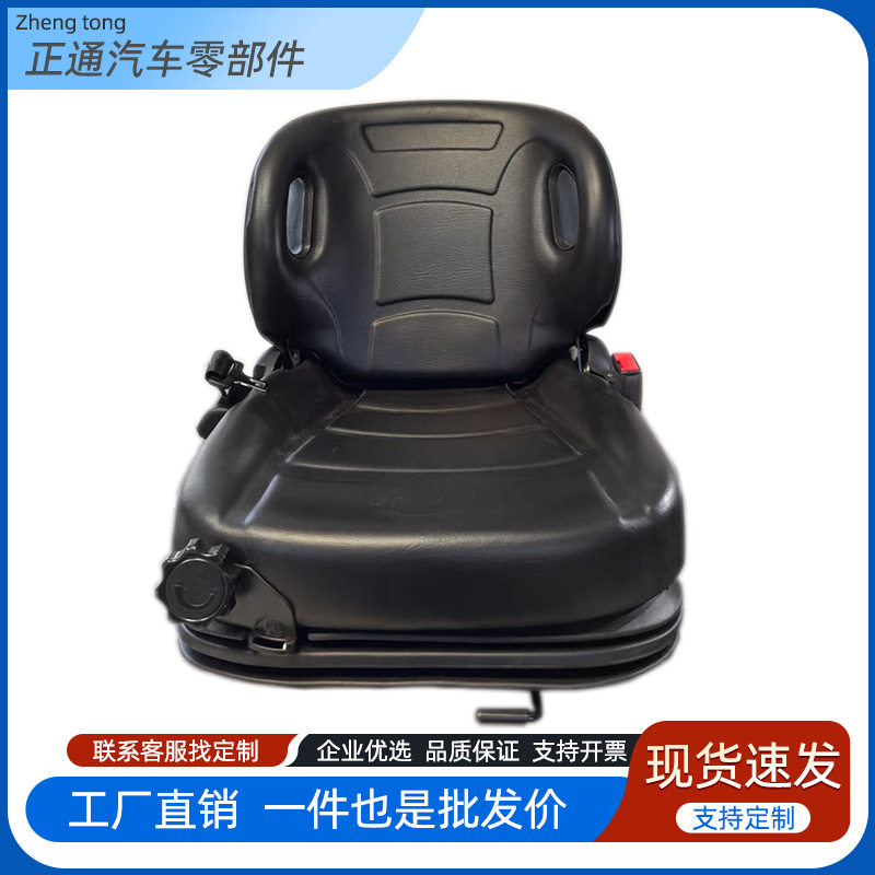 机械减震叉车座椅通用工程铲车装载机越野叉车重载叉车减震座椅