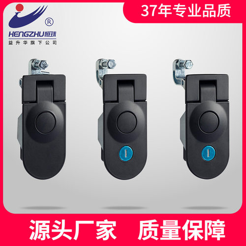 恒珠MS609杠杆弹跳锁电柜门锁配电箱门锁开关柜锁工业锁厂家直销
