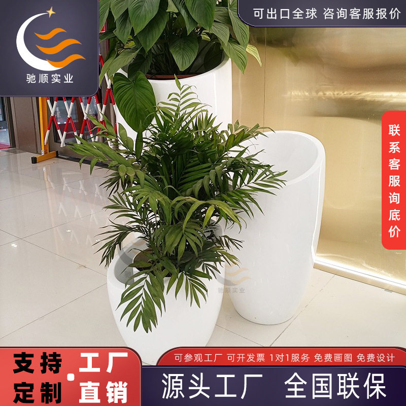 玻璃钢斜口椭圆花箱户外美陈