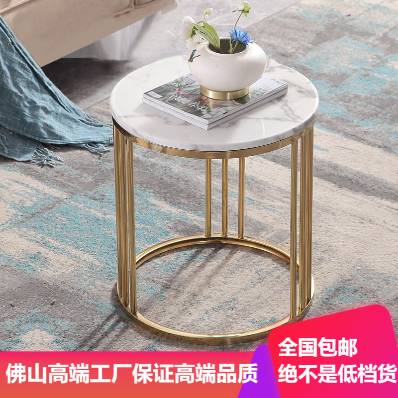 厂家直销北欧茶几沙发边几间美式现代镀金不锈钢大理石岩板角几