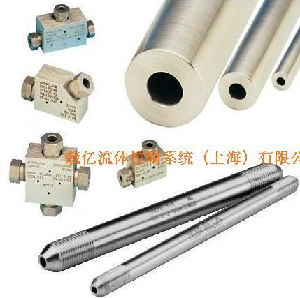 高压三通_高压四通_高压不锈钢接头_高压分配器_管路连接件