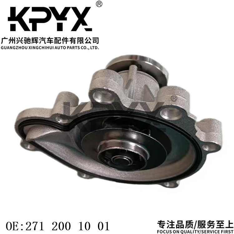 适用于奔驰W203W211CL203S203C209冷却水泵冷却液泵OE:2712001001