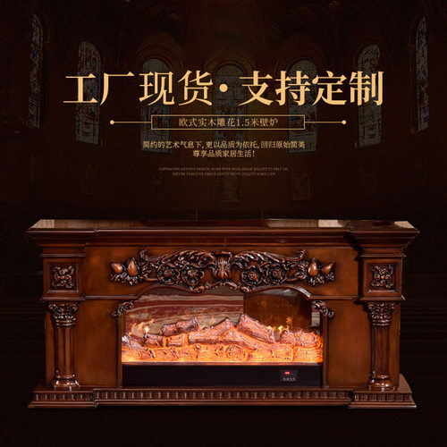 仿真火壁炉架 欧式电壁炉 壁炉芯壁炉取暖电壁炉装饰柜暖家节能