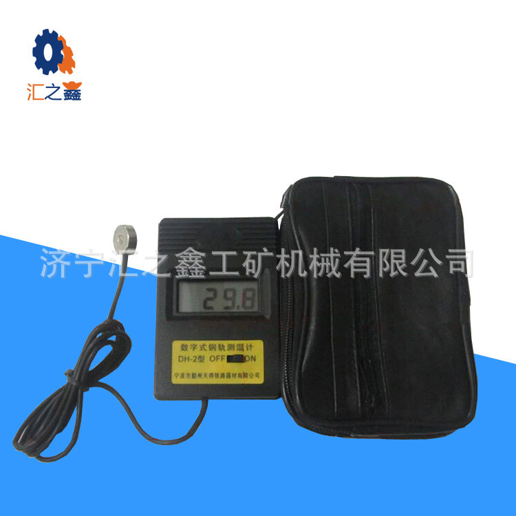 铁路钢轨数字式温湿度计