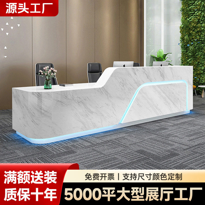 现货公司前台接待台简约现代白色烤漆办公桌吧台美容院柜台收银台
