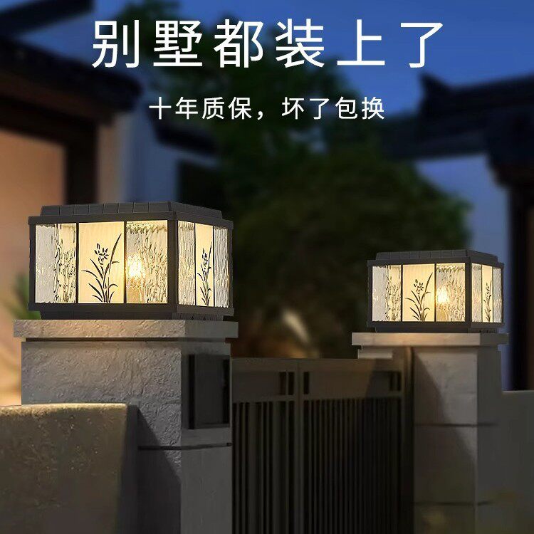 新型太阳能柱头灯别墅大门两侧柱子灯新中式庭院围墙兰花门柱灯