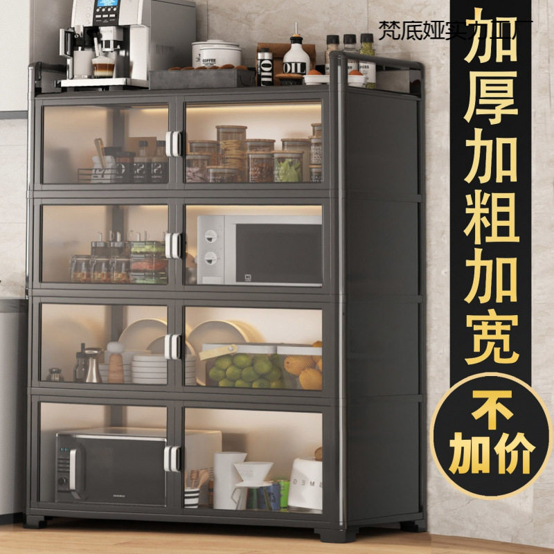 铝合金厨房多层微波炉置物架