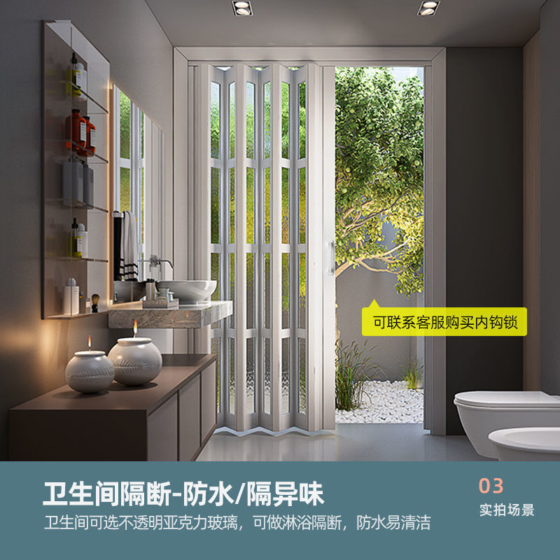 卫生间隔断门厨房PVC折叠推拉门折叠式可折叠平移门简约折叠门