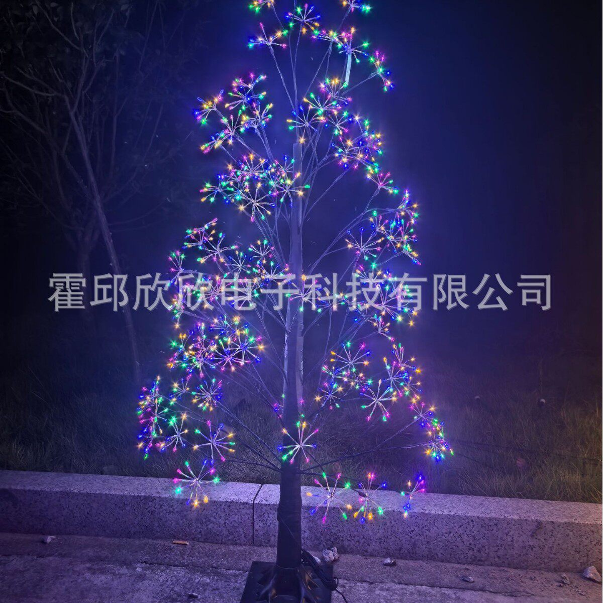 太阳能地插灯LED铜丝树灯串庭院花园装饰灯草坪氛围灯彩光防水