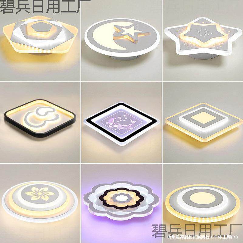2024新款水晶星月玄关吸顶灯