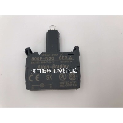 AB带灯按钮指示灯集成LED模块灯座800F-N3G AC/DC24V绿色现货