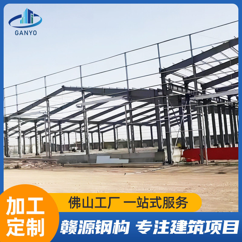 阿尔及利亚焊接搭建厂房钢结构可用于办公室宿舍多层钢结构安装