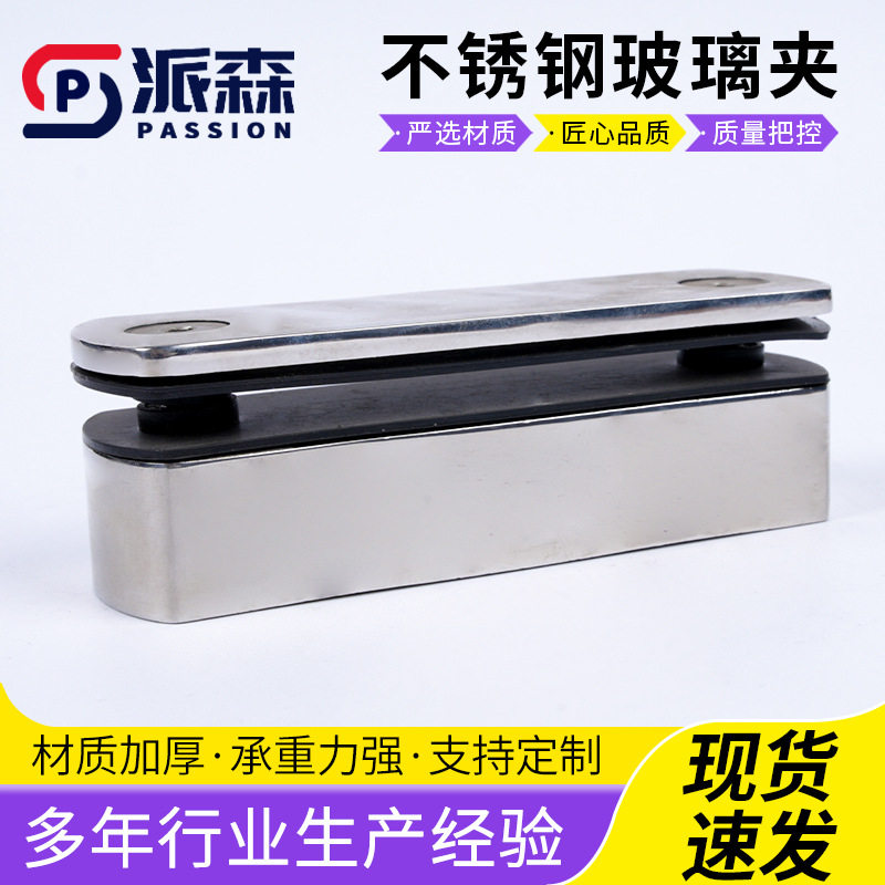 定制淋浴房180°靠墙玻璃夹