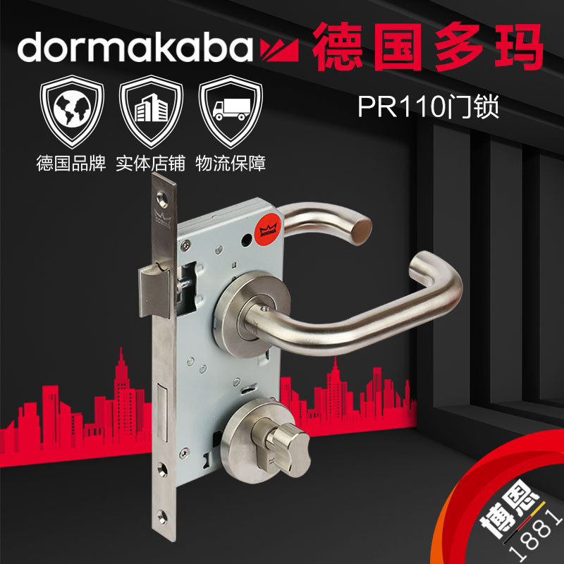 多玛PR110不锈钢防火分体门锁