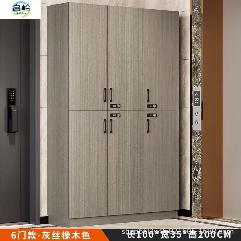 QL室外带密码防盗锁储物鞋柜
