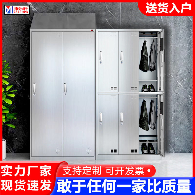 304不锈钢多门更衣柜简约