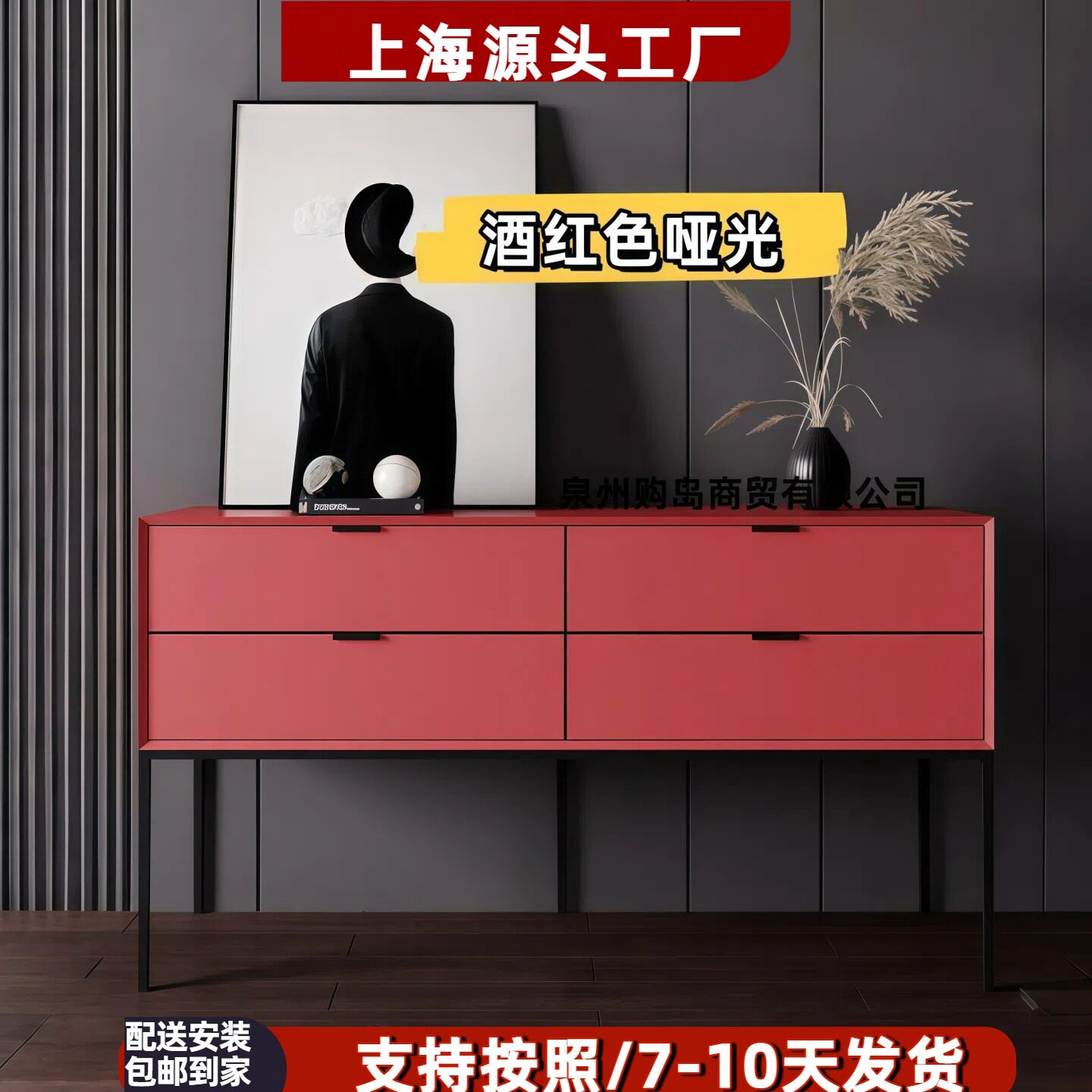 意式轻奢实木烤漆玄关装饰柜