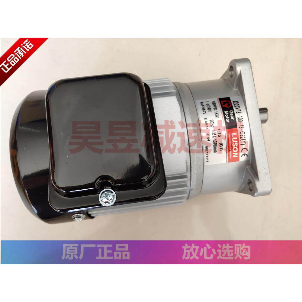 J220V16-100-15-CE2(Y)J220V18-200-10-C(Y)LY封口电机打包马达