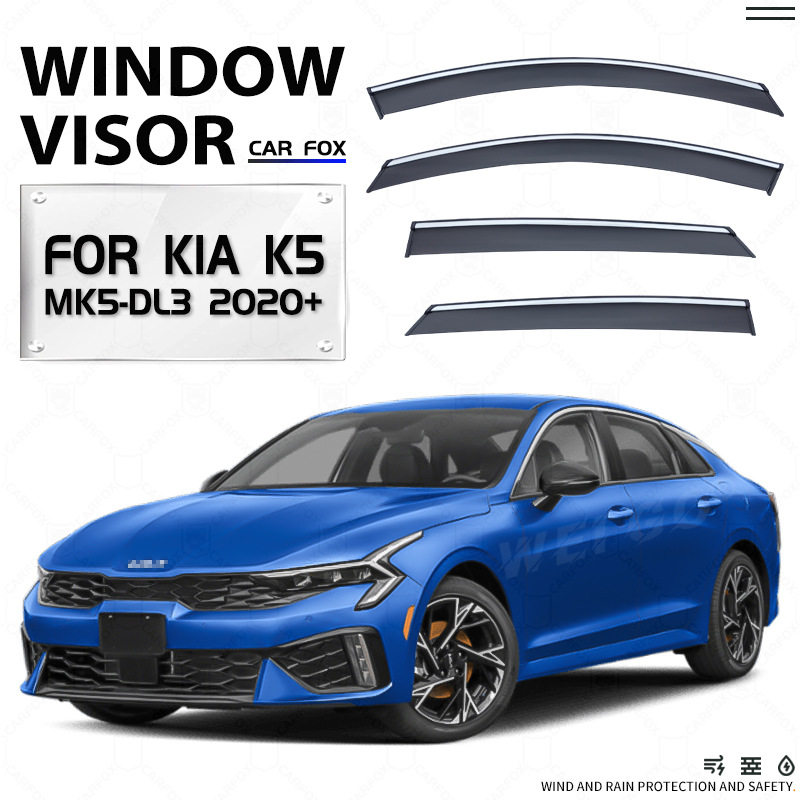 适用起亚K5晴雨挡扰流板K5 Magentis Optima Lotze Window visor