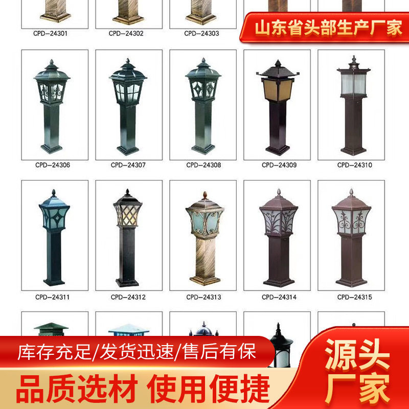 别墅花园小区公园绿化太阳能草地灯简约景观庭院灯户外防水草坪灯