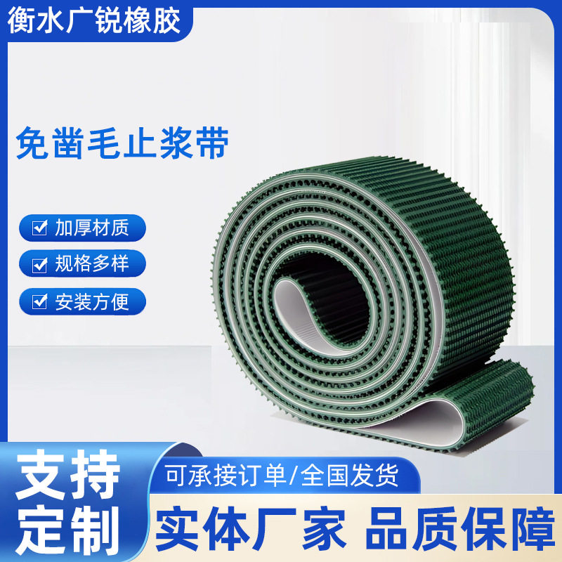 止浆带桥梁梁板止浆带混凝土模板接缝台座止浆条凿毛带全新料