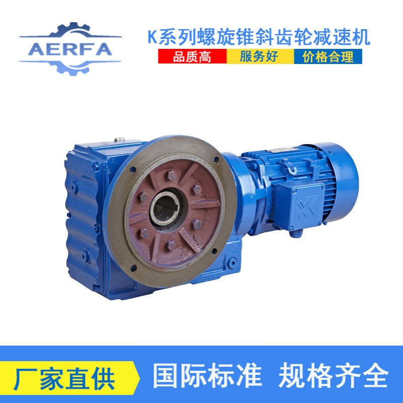 源头工厂供应NKAF187R107硬齿面减速器NKAB127R87螺旋锥减速器