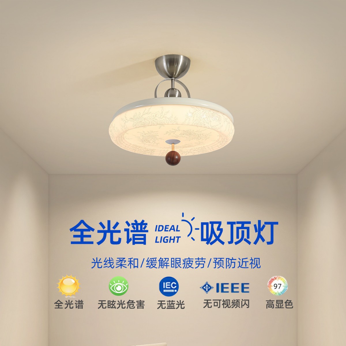 法式奶油风复古印花半吊吸顶灯