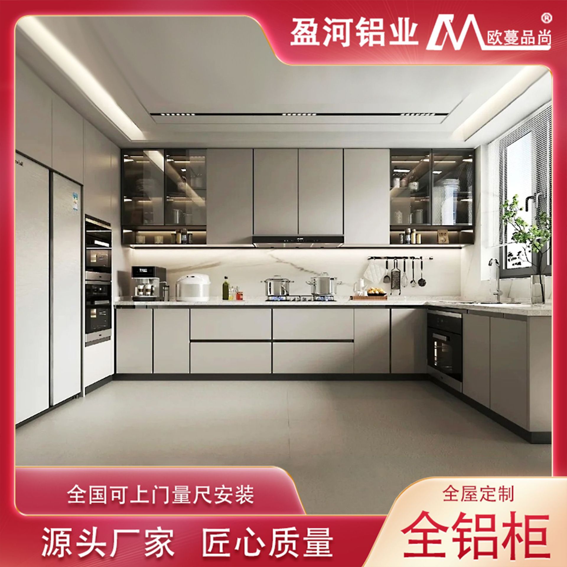 L形铝合金橱柜 现代简约家用厨房整体灶台一体收纳碗柜子全屋定制